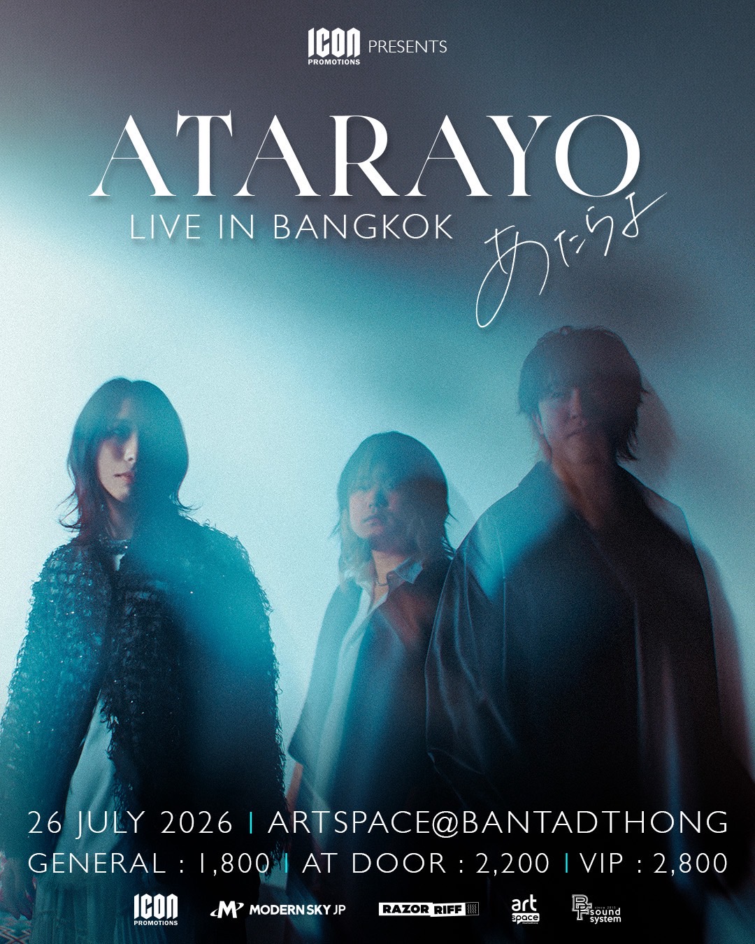 atarayo-live-in-bangkok-poster